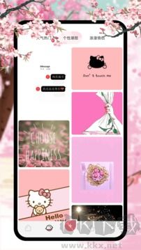 新新漫畫app安卓版