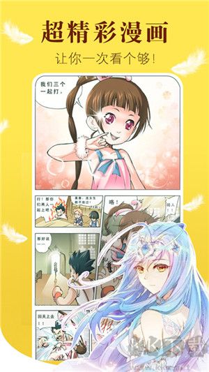 新36漫畫app手機(jī)版