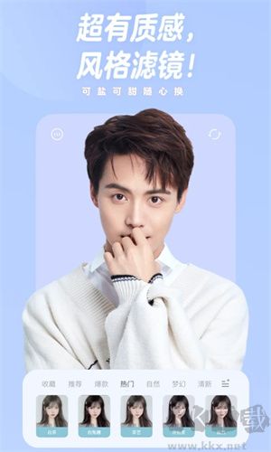 一甜相機(jī)app免費(fèi)版