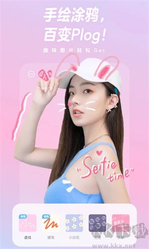 一甜相機(jī)app免費(fèi)版