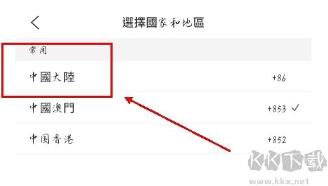 澳覓外賣app官方版
