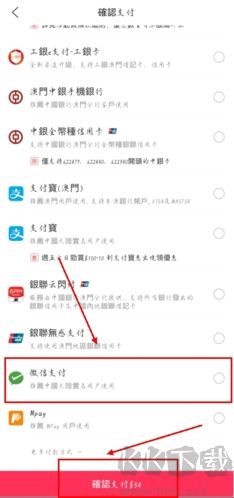 澳覓外賣app官方版