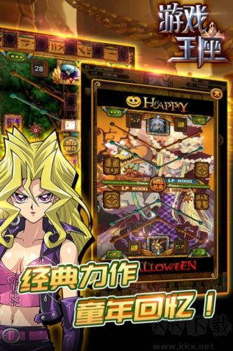 游戲王座公測版