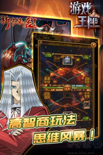 游戲王座公測版