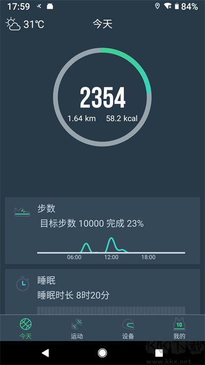 DayBand手環(huán)2026最新版