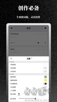 極簡(jiǎn)提詞器標(biāo)準(zhǔn)版