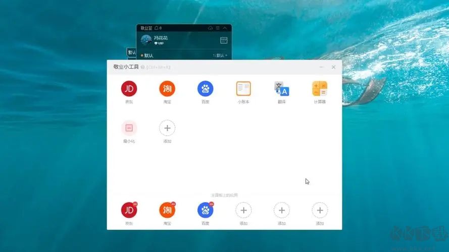 桌面計算器免費版