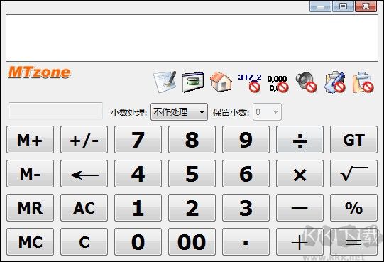 桌面計算器免費版