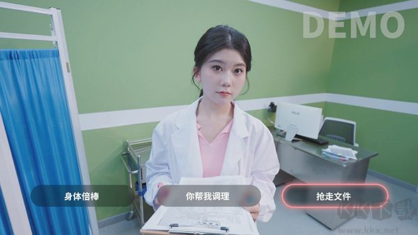 我和美女有個約會電腦版