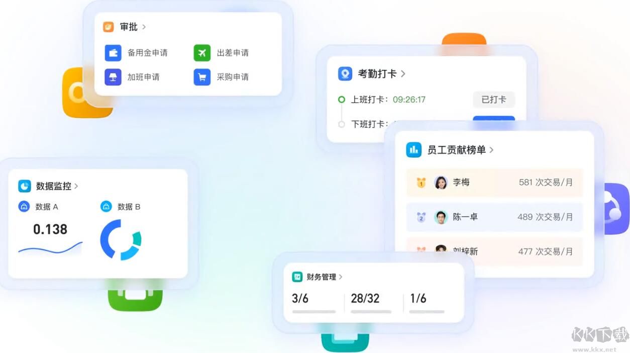 飛書(shū)免費(fèi)版