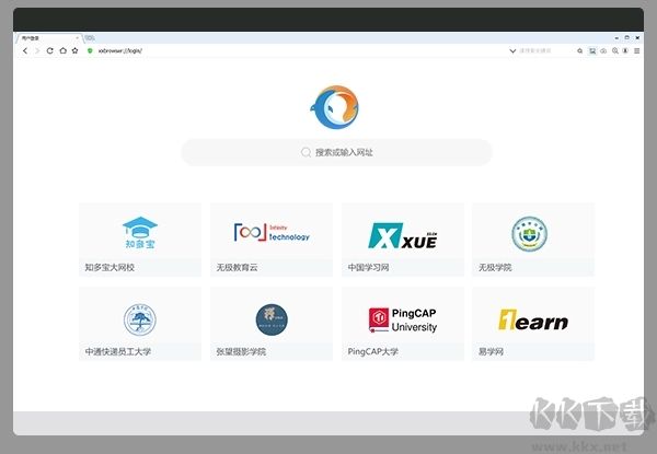 無極瀏覽器電腦版