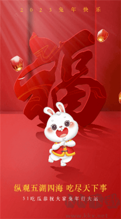 51吃瓜網(wǎng)app最新版