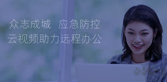 小魚易連電腦版