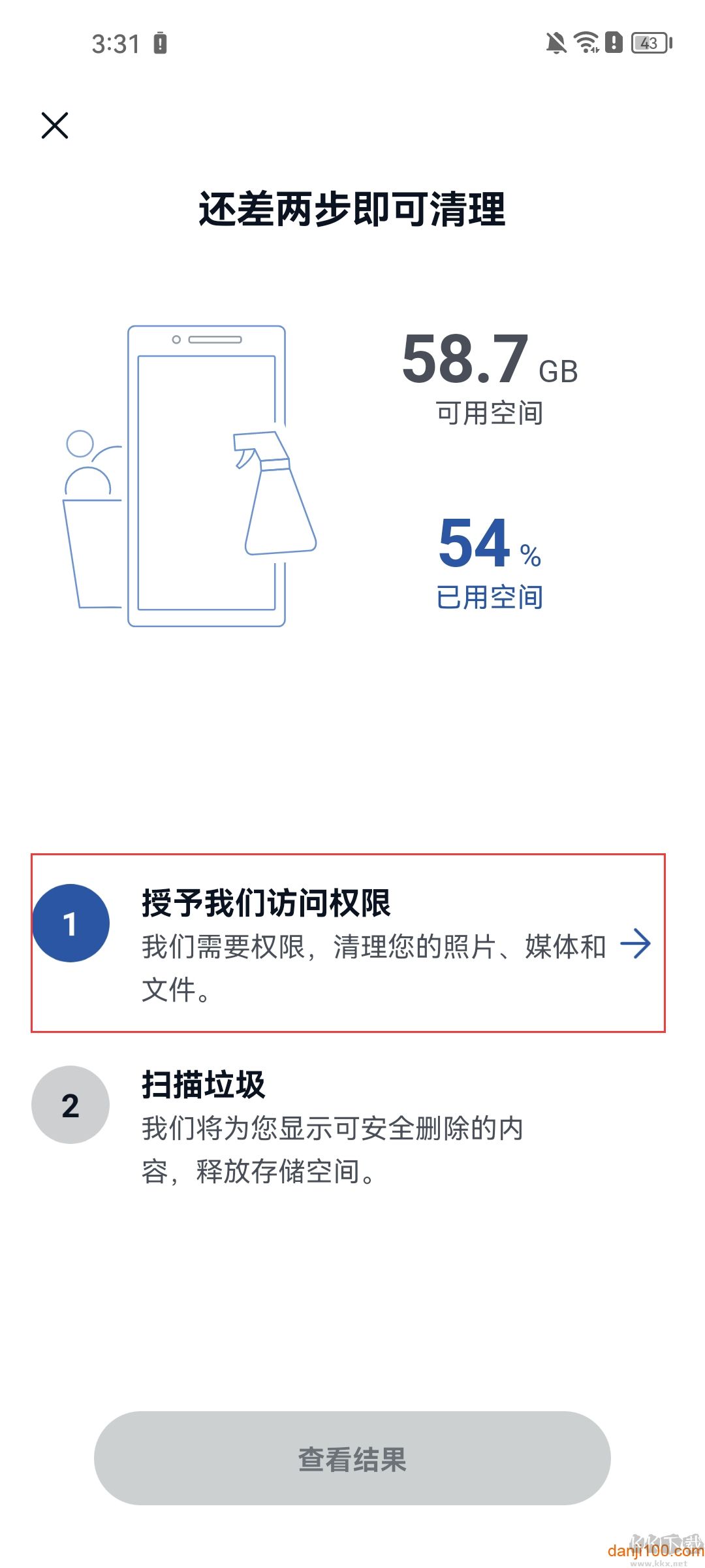 ccleaner解鎖專業(yè)版