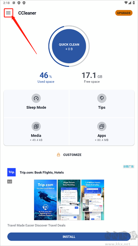 ccleaner解鎖專業(yè)版