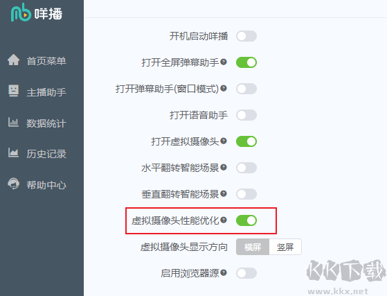 咩播免費(fèi)版
