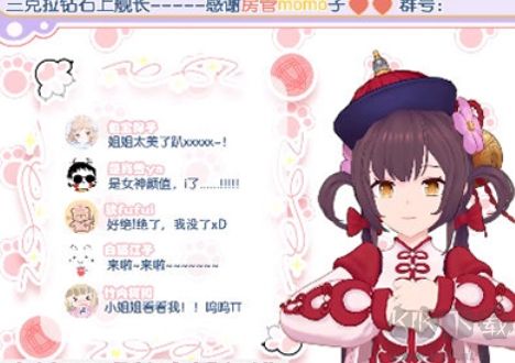 小K直播姬最新版