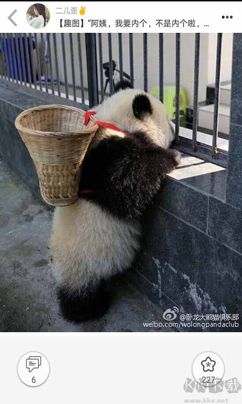 柚次元廣播劇最新版