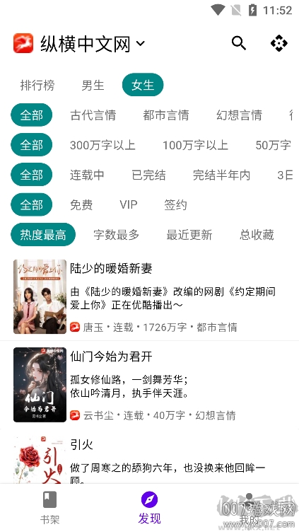 知書app(純凈內(nèi)置書源)