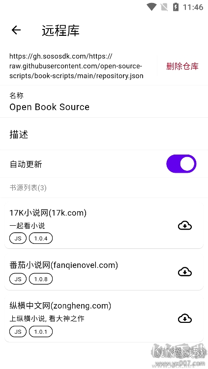 知書app(純凈內(nèi)置書源)