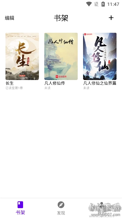 知書app(純凈內(nèi)置書源)