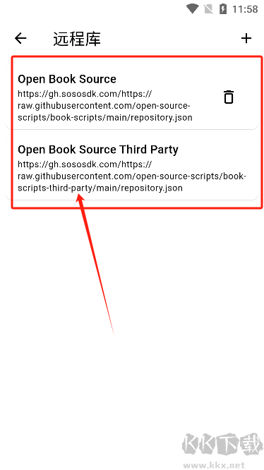 知書app純凈內(nèi)置書源