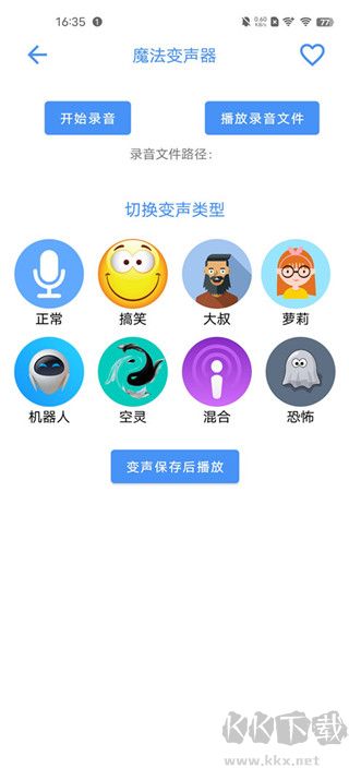 太極工具箱app免費(fèi)版
