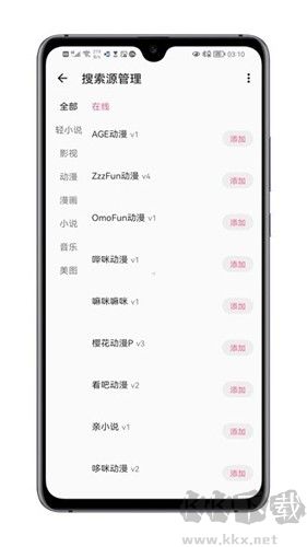 myacg源倉庫最新版