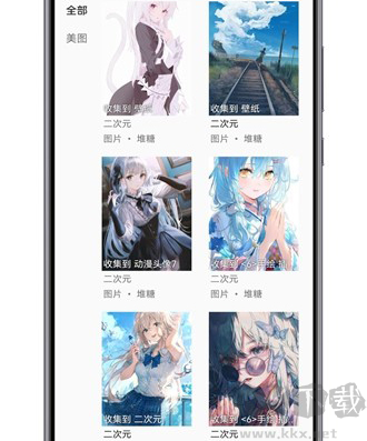 myacg源倉庫最新版