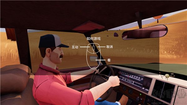 搭便車者中文版PC