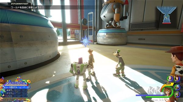 王國之心3四十二項修改器