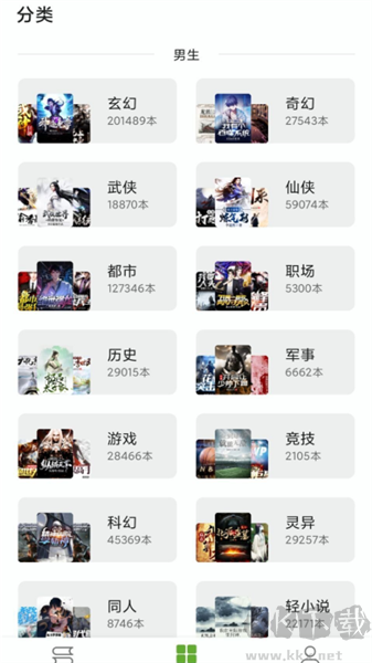 小書包app內(nèi)置源版