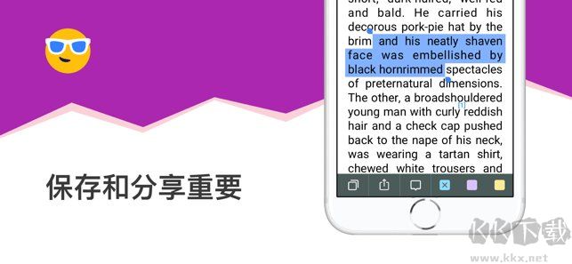 eBoox閱讀器安卓版