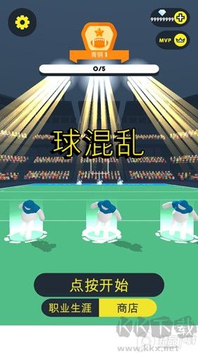 橄欖球大作戰(zhàn)手游
