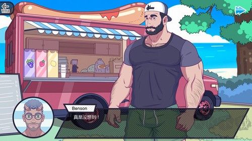 鄰居大叔手機(jī)版