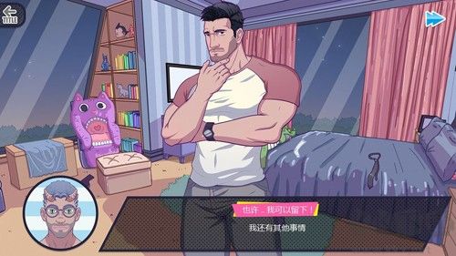 鄰居大叔手機(jī)版