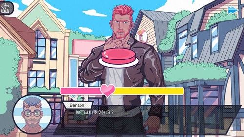 鄰居大叔手機(jī)版