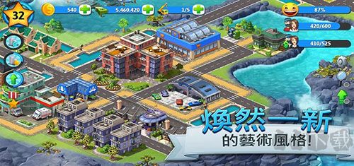 城市島嶼5無(wú)限內(nèi)購(gòu)版