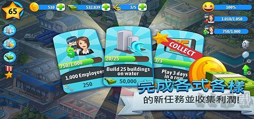 城市島嶼5無(wú)限內(nèi)購(gòu)版