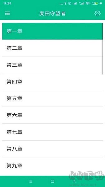 世界名著精選app安卓版