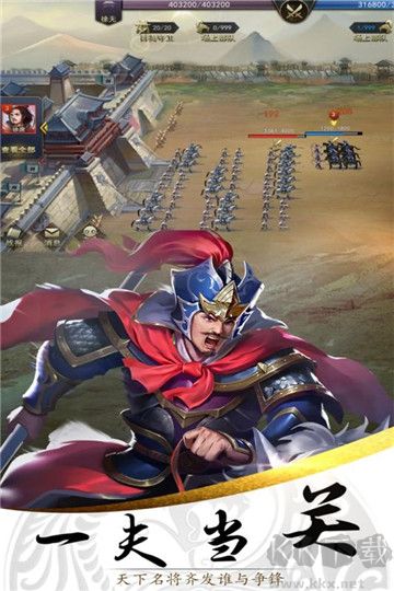 三國(guó)蜀將傳安卓版