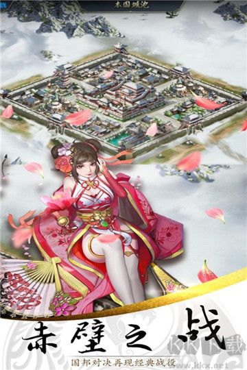 三國(guó)蜀將傳安卓版