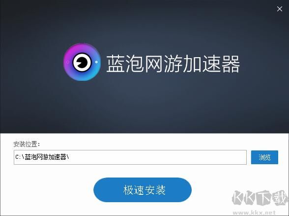 藍(lán)泡電競(jìng)加速器綠色版