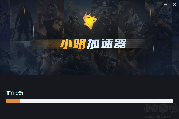 小明加速器免費(fèi)版