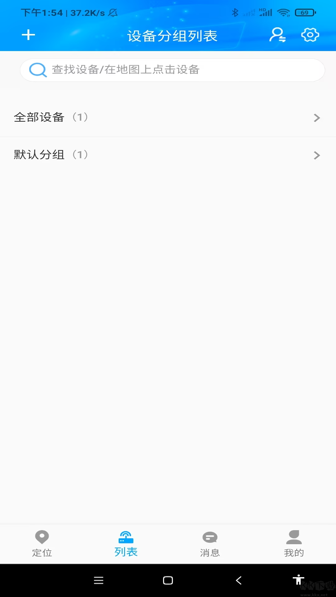 GPSFinder車(chē)輛定位