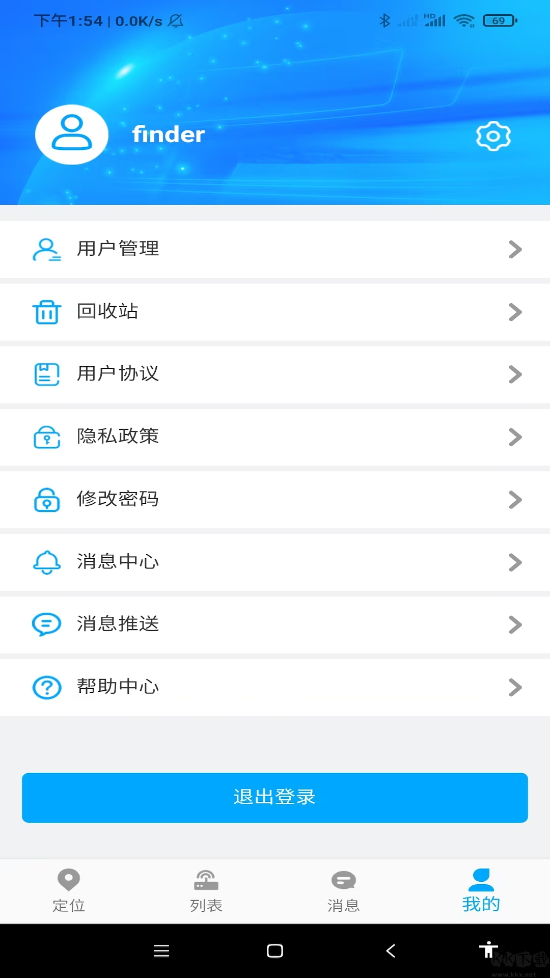 GPSFinder車(chē)輛定位