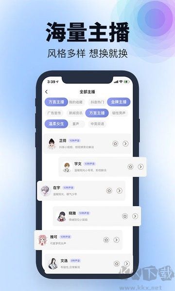 刺鳥配音永久免費版