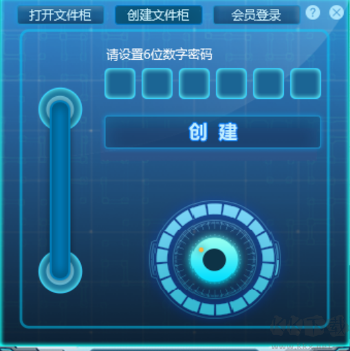 密齒私人文件柜最新版