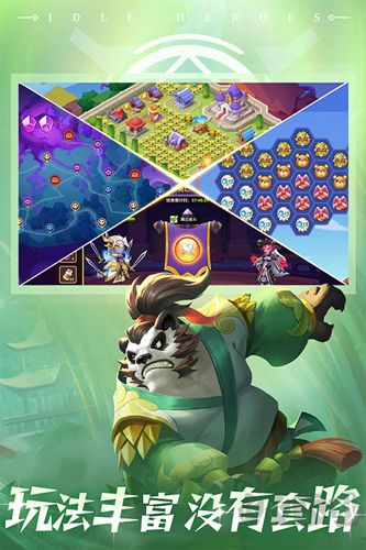 放置奇兵單機(jī)版