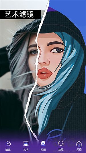 P圖大師app破解版